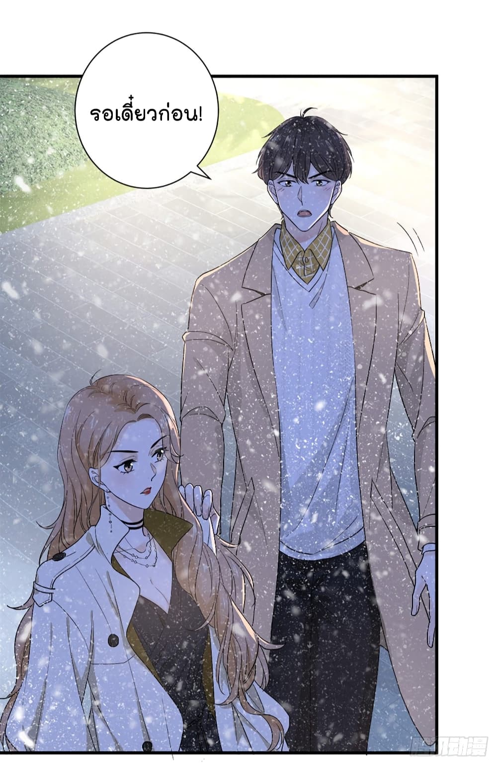 The Faded Memory ความทรงจำสีจาง 2-2