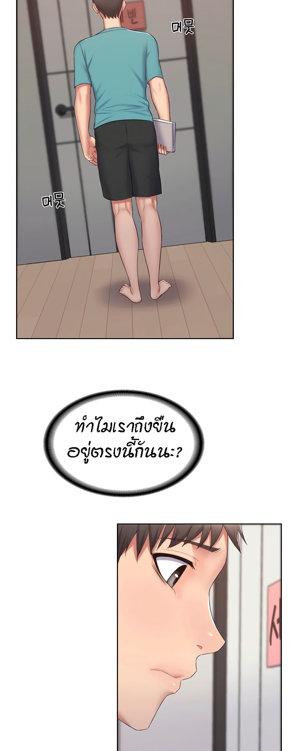Homestay 6-6