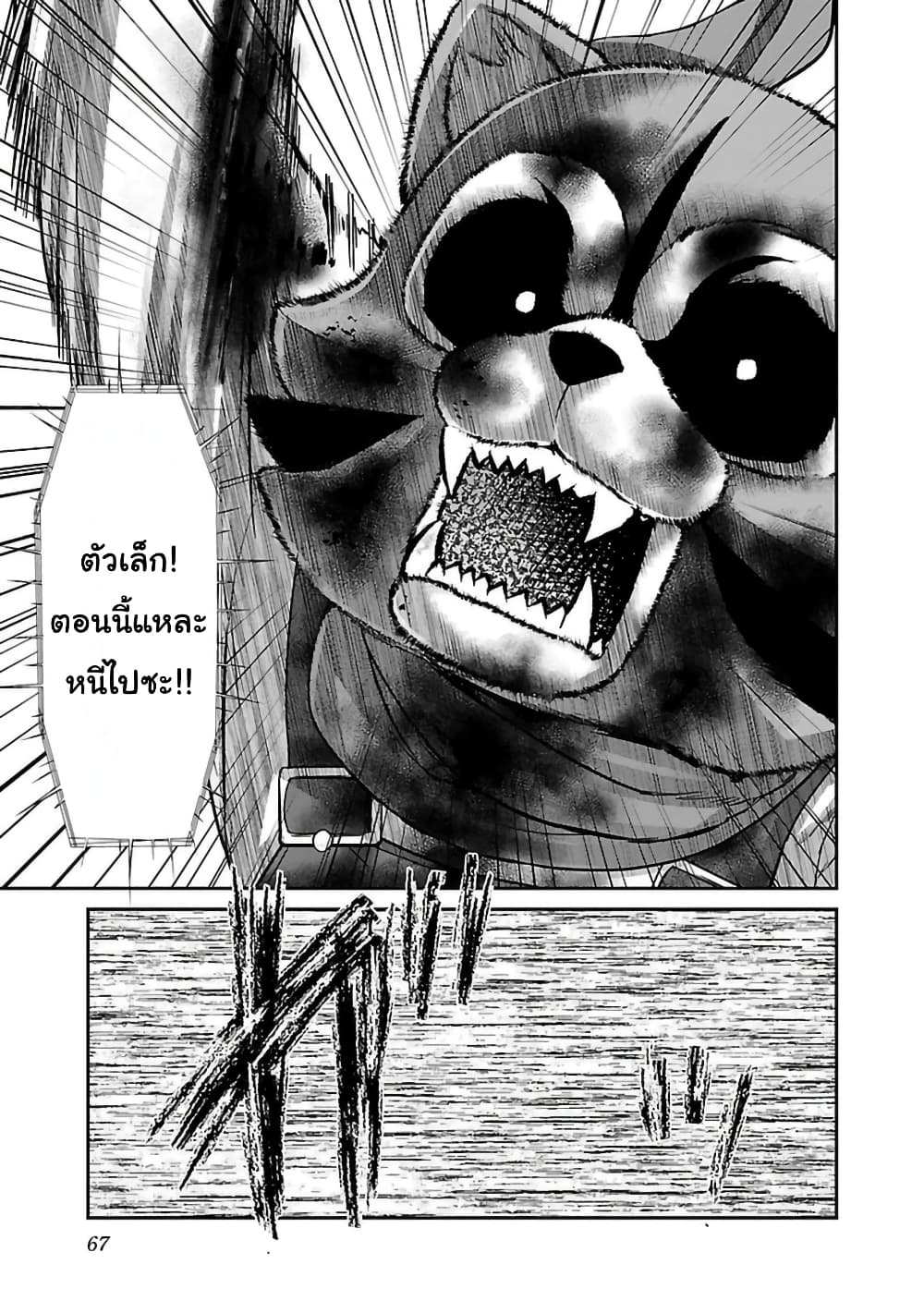 Dead Tube 20-20