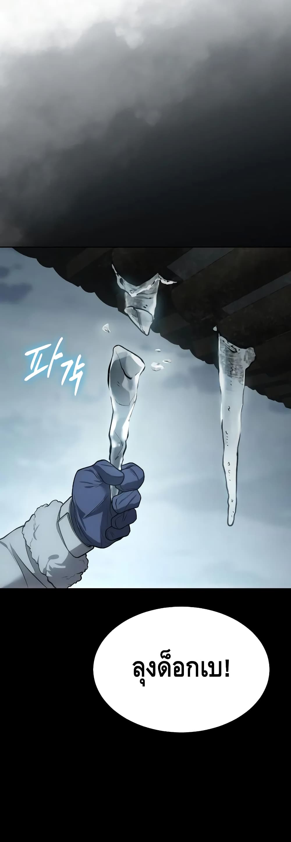 BaekXX 28-28