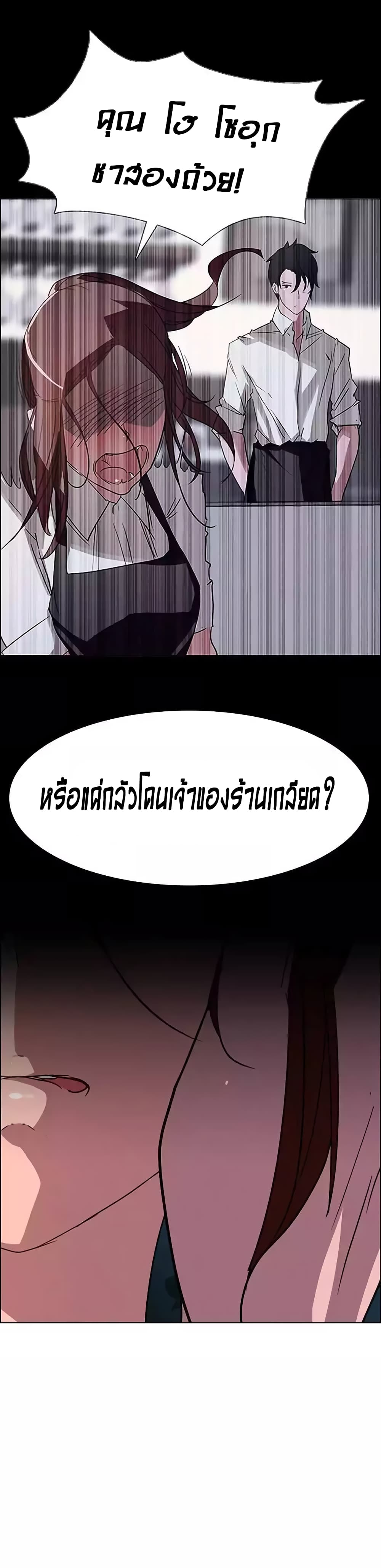 Rain Curtain 6-6