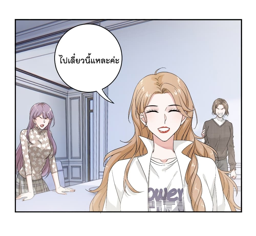 The Faded Memory ความทรงจำสีจาง 8-8