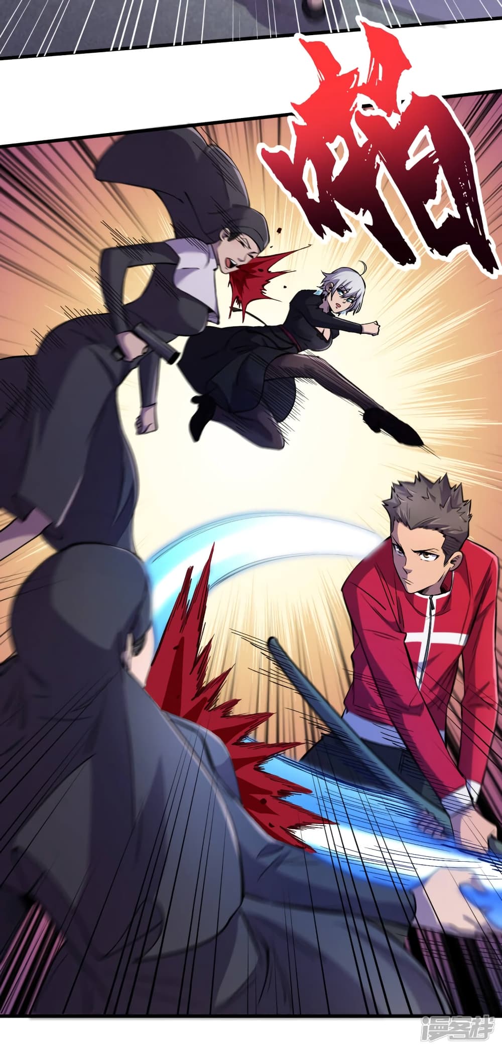 The Last Hero 52-52