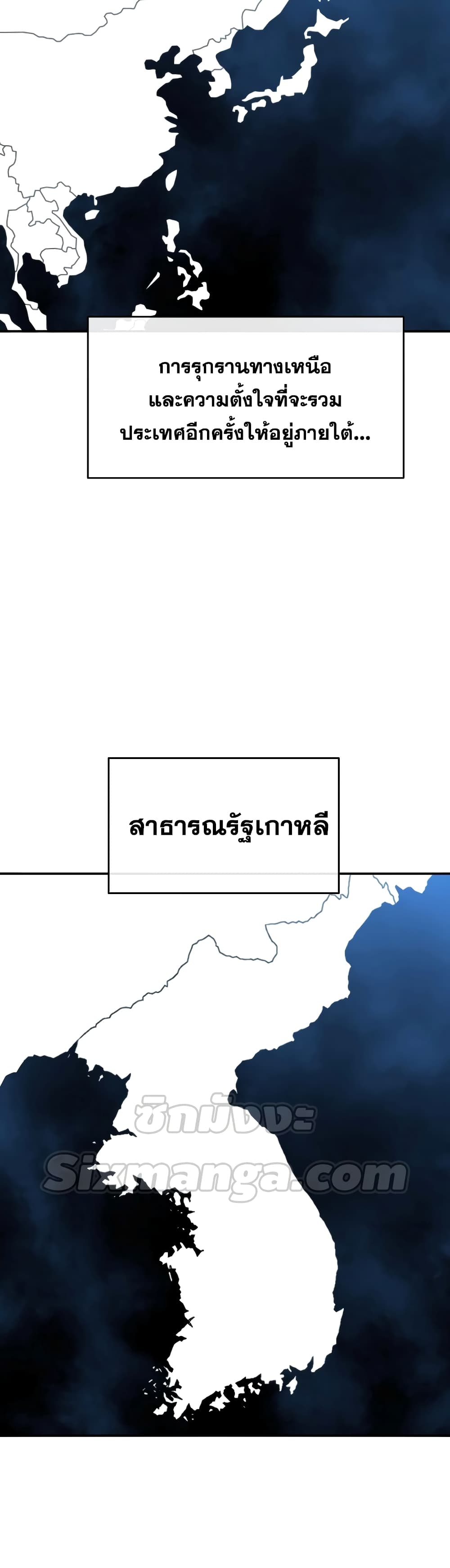 Existence 51-51