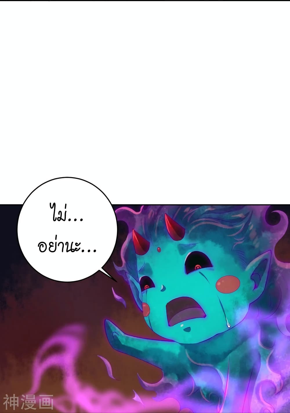 Against the Gods อสูรพลิกฟ้า 475-475