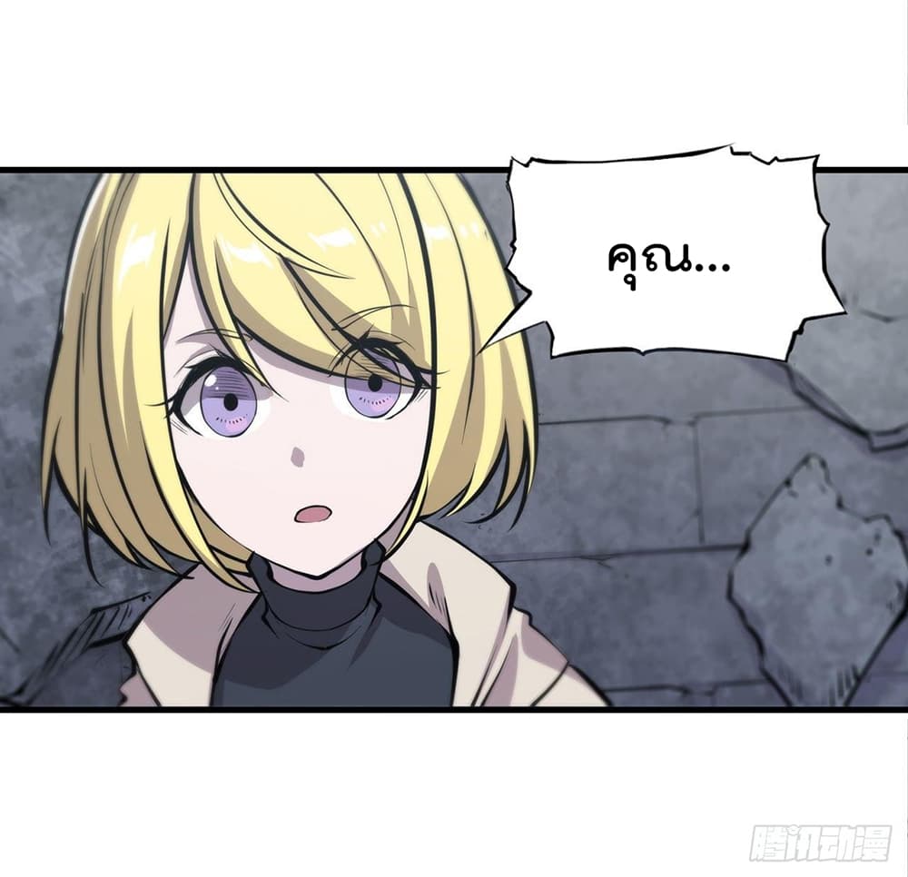 The Strongest Knight Become To Lolicon Vampire ผมคืออัศวินผู้แข็งแกร่งที่ถูกสาปให้กลายเป็นแวมไพร์โลลิ 118-118