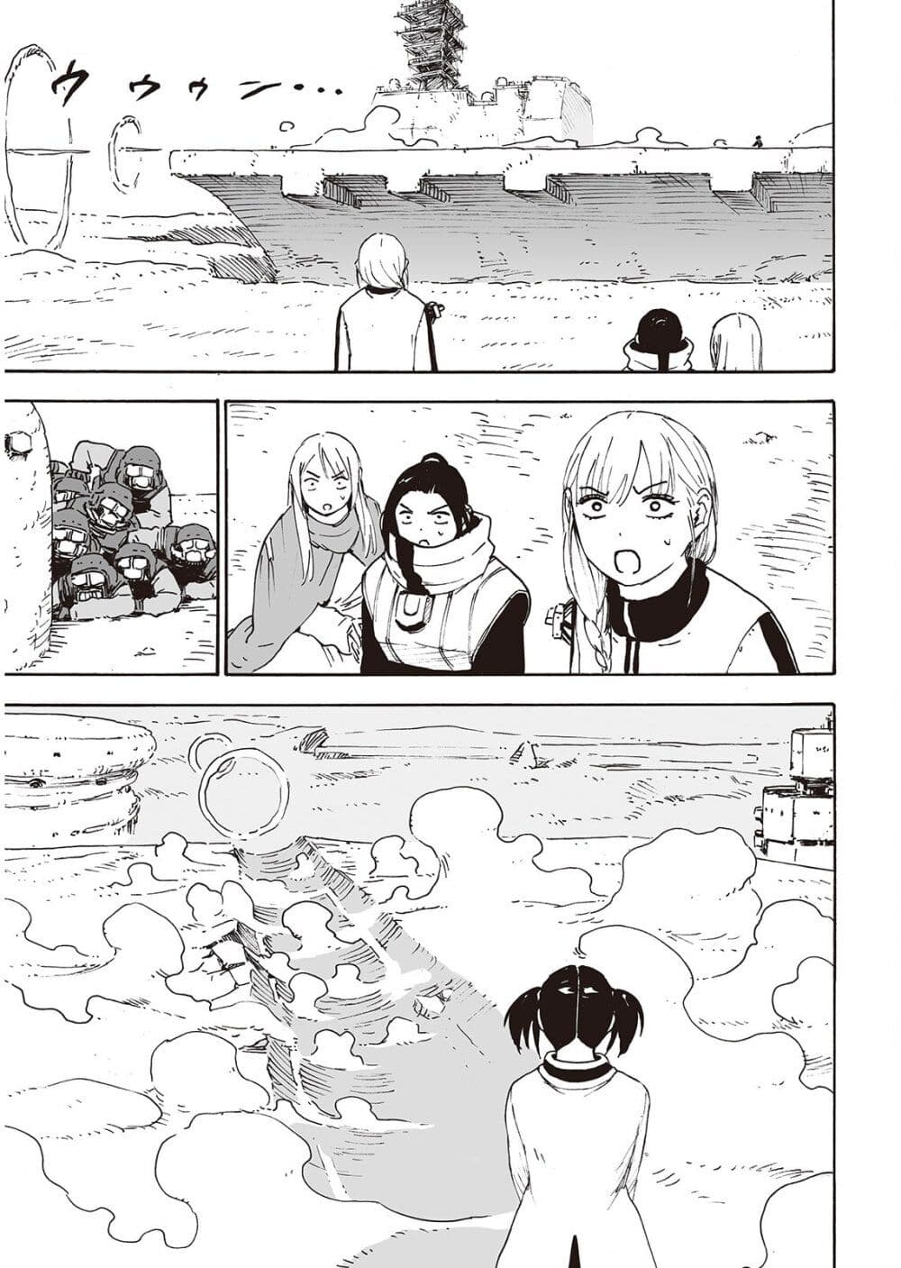 Haikyo no Meshi: The Commonbread 15-ครอสไฟร์