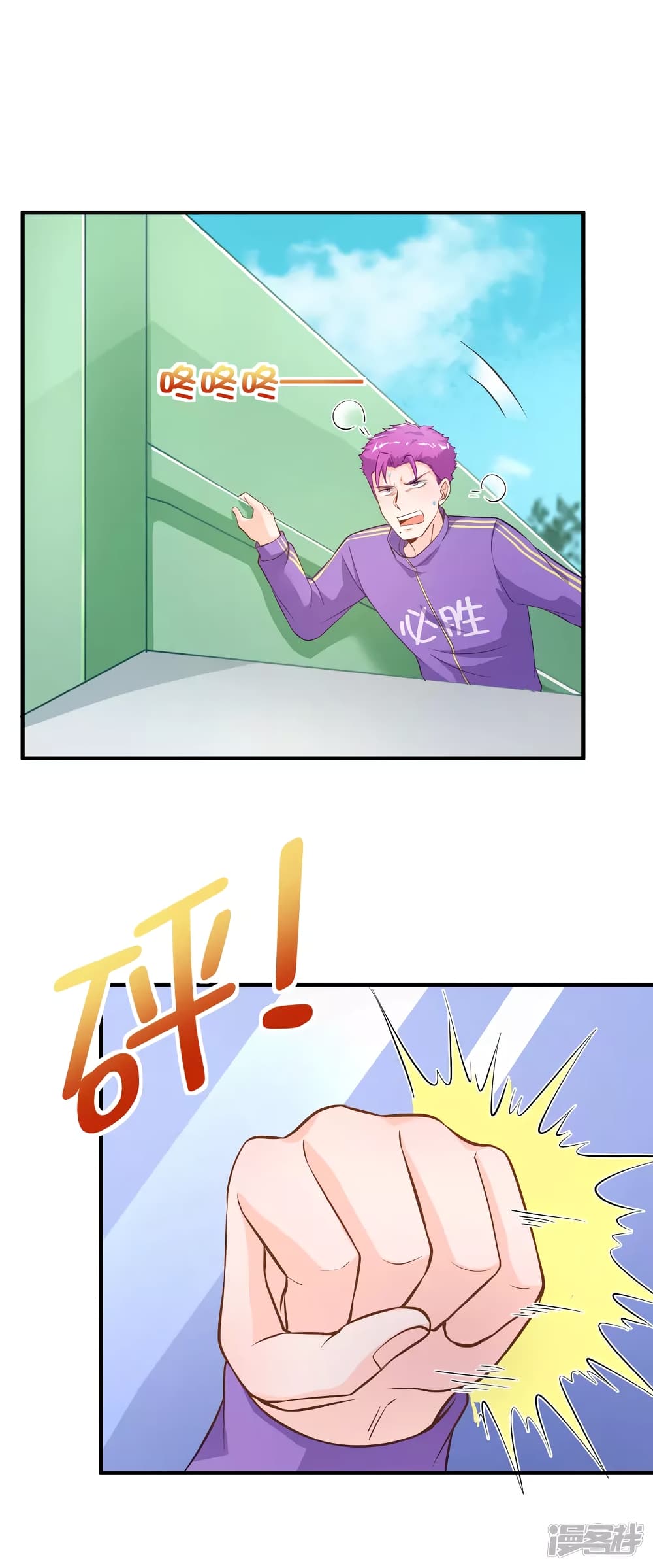 Super Bad Schoolmaster (Remake) เป็นสุดยอดนักเรียนสุดเทพ ด้วยระบบโลลิค่อนสุดแกร่ง 24-24
