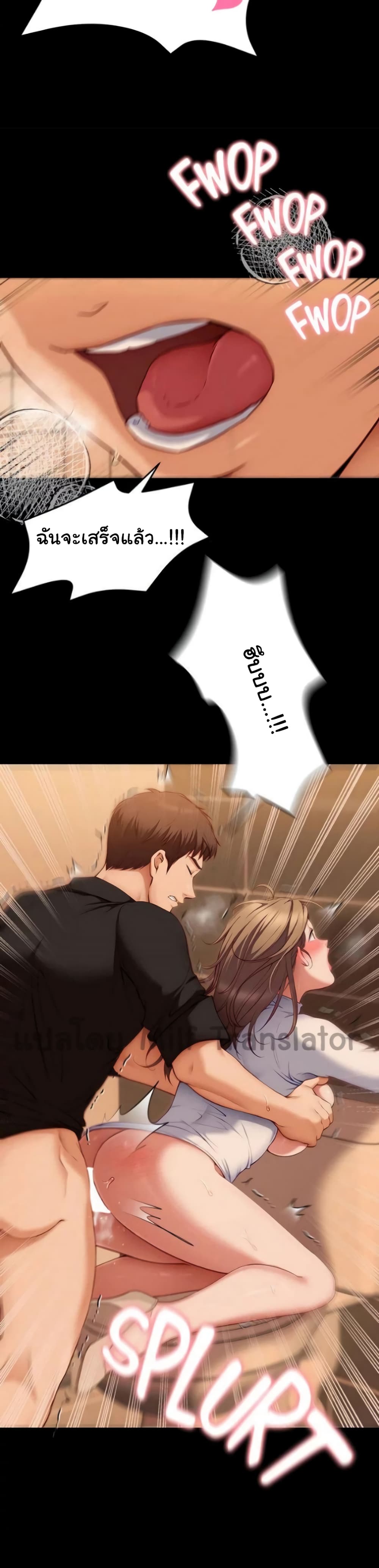 Tonight, You’re My Dinner 29-29