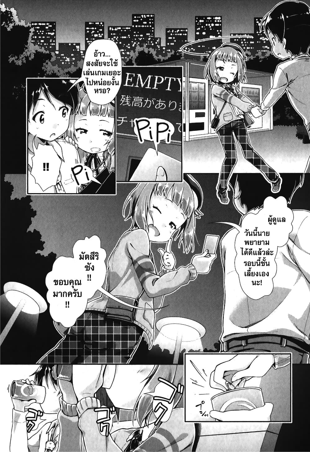 Tokyo 7th Sister: Sisters Portrait 6-มิโมริ มัตสึริ