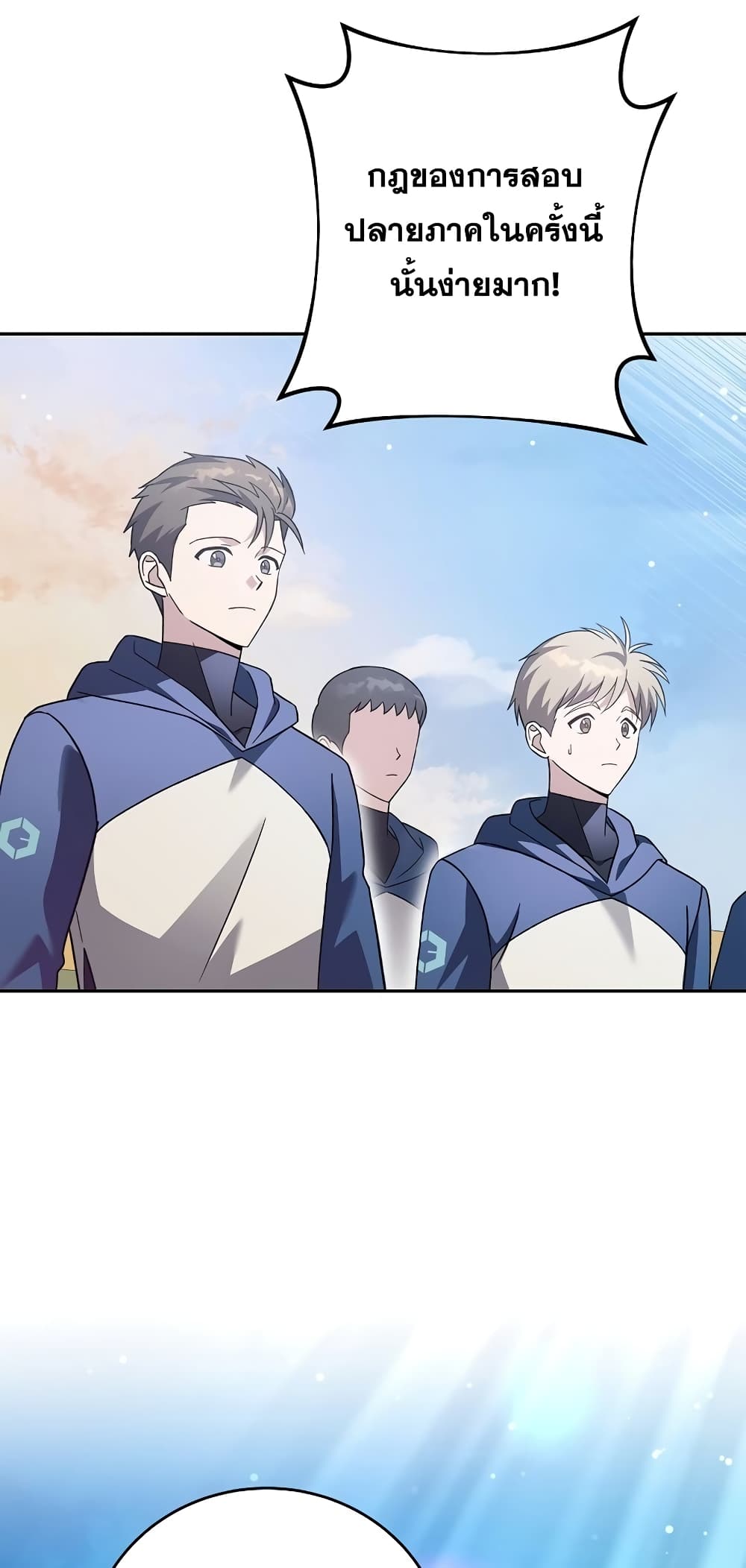 The Novel's Extra (Remake) 51-51
