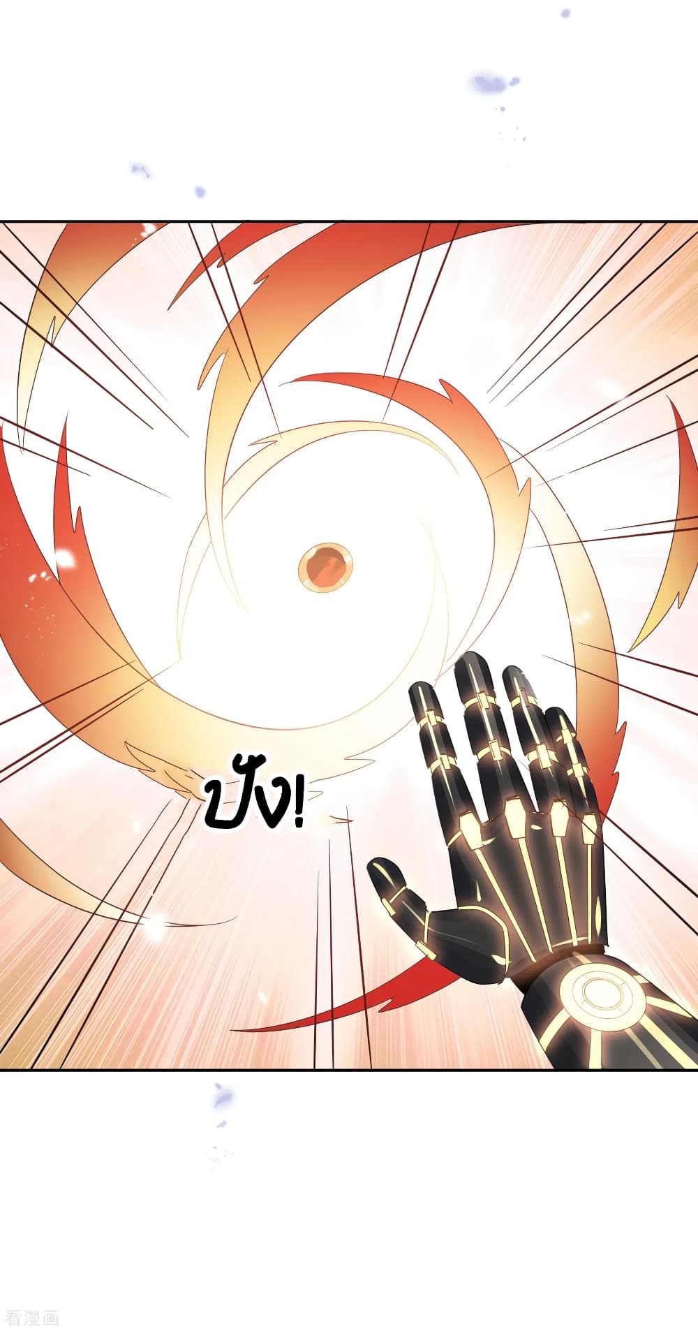 My Eschatological Lady แขนขวาที่รัก 61-61
