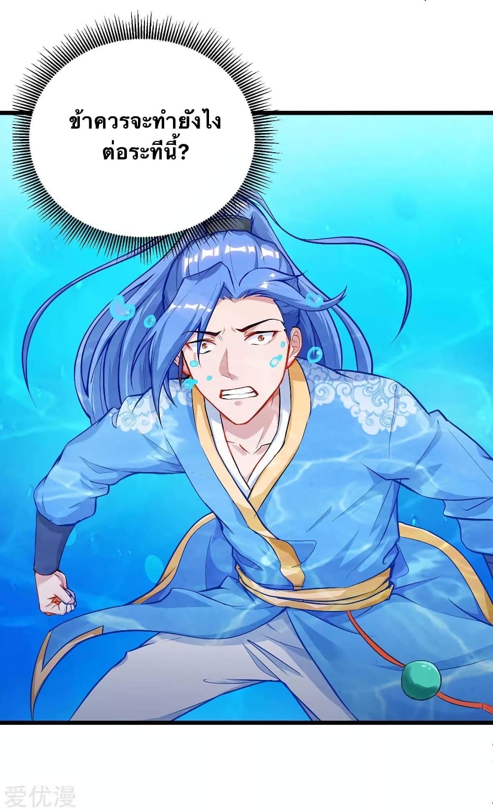 Strongest Leveling 145-145