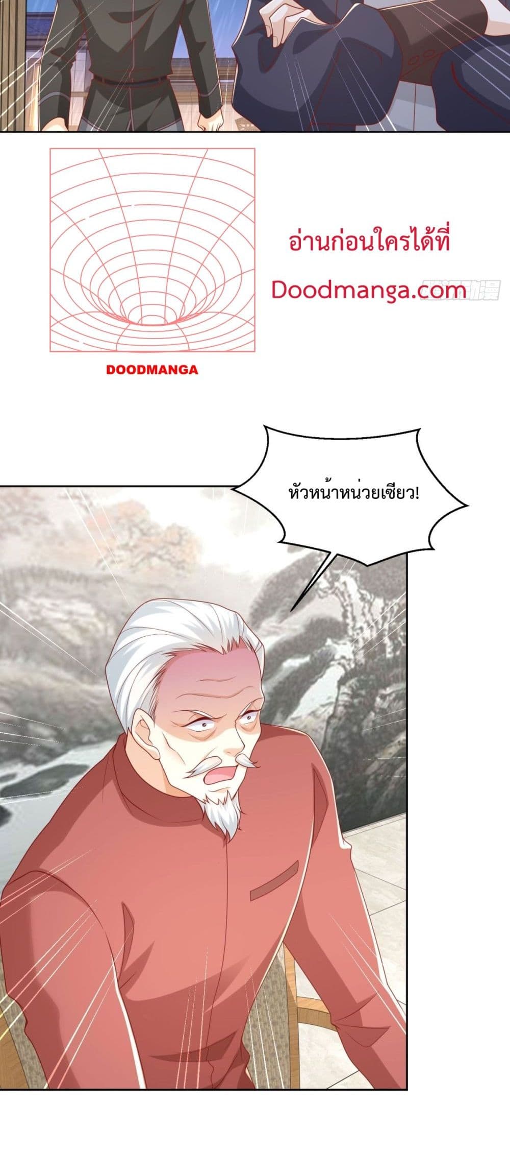 City’s Strongest God of War 8-8
