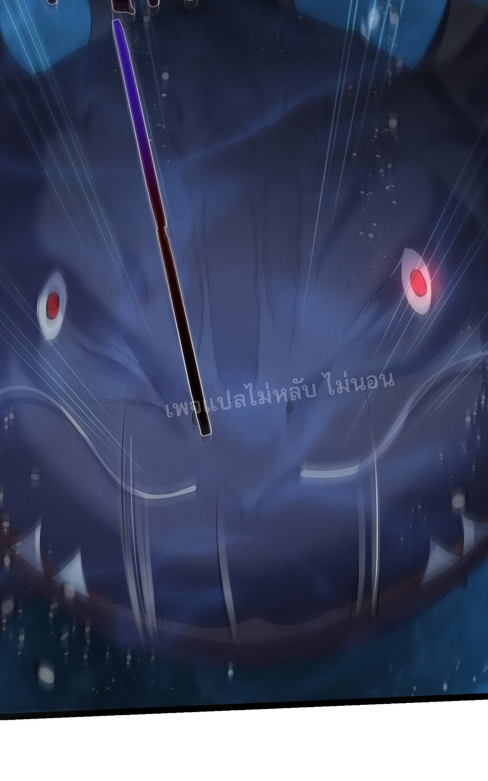 Rebirth is the Number One Greatest Villain ดันเกิดใหม่เป็นสุดยอดวายร้ายหมายเลขหนึ่ง 107-107