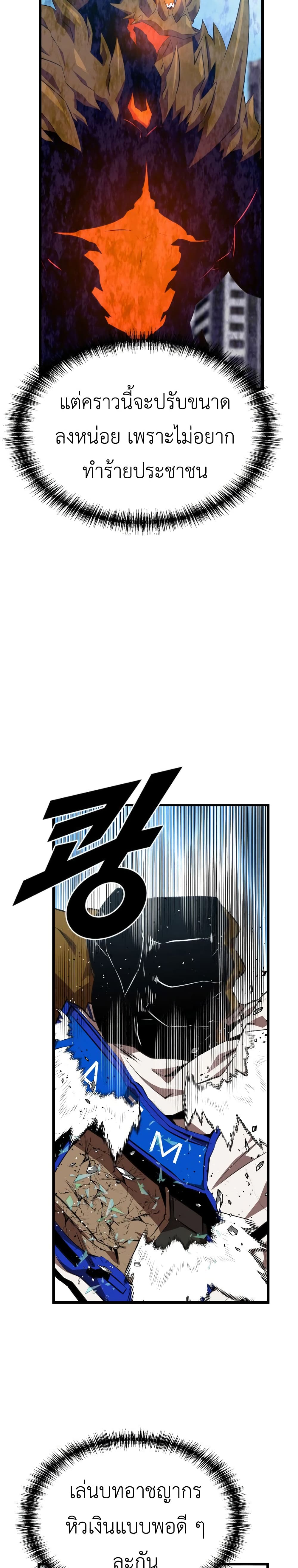 Rental Hero 44-44