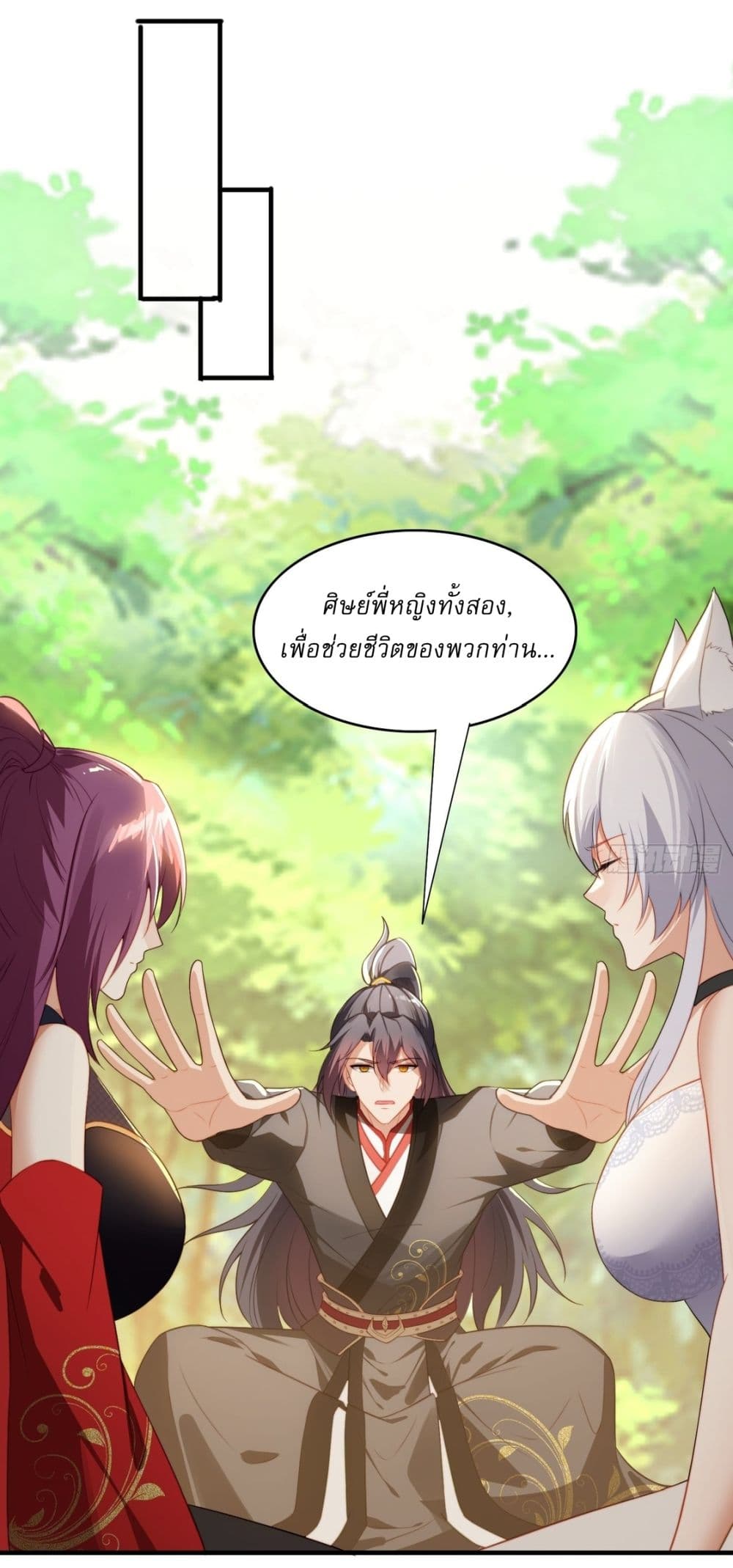 After signing for 90,000 years, the former Taoist monk wants to cut! 3-3