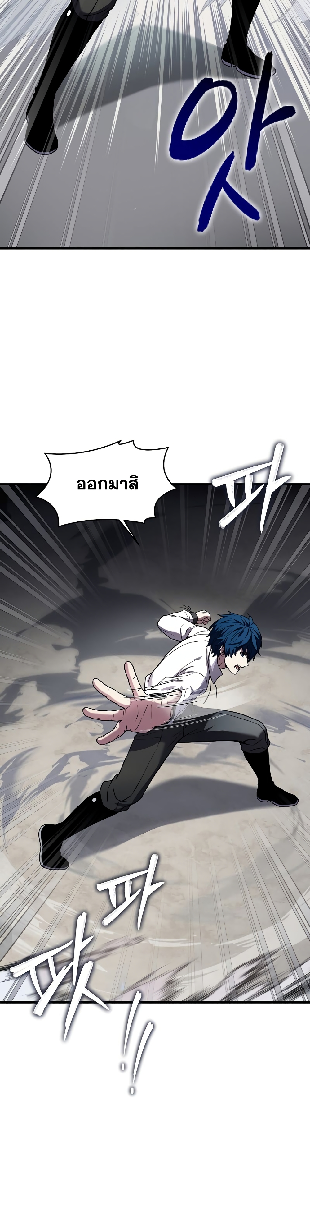 Return of the Legendary Spear Knight 44-44
