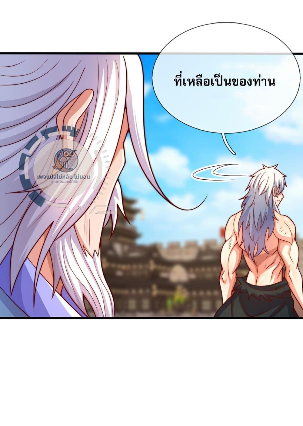 Returning to take revenge of the God Demon King 108-108