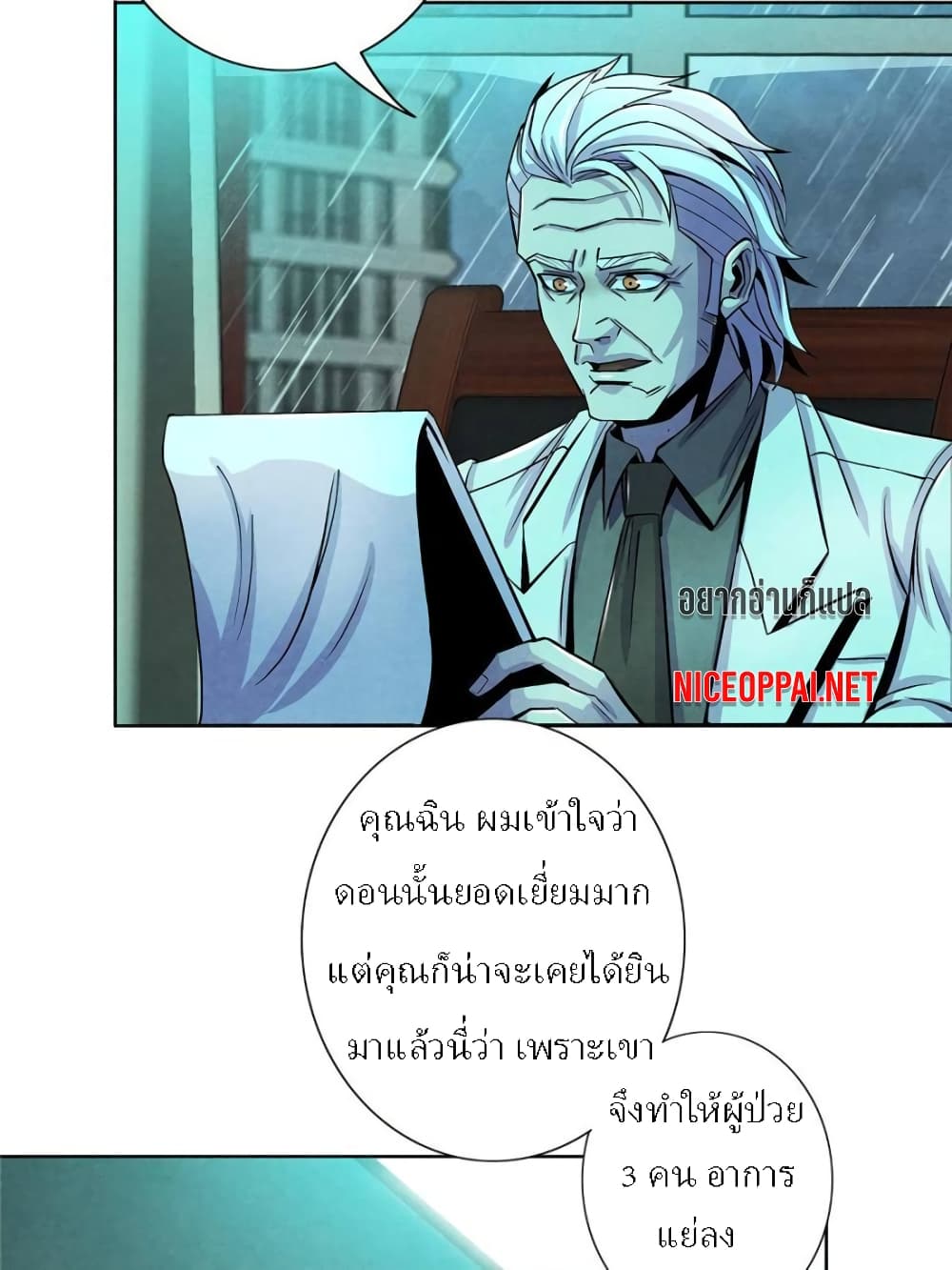 Dr.Don 36-36