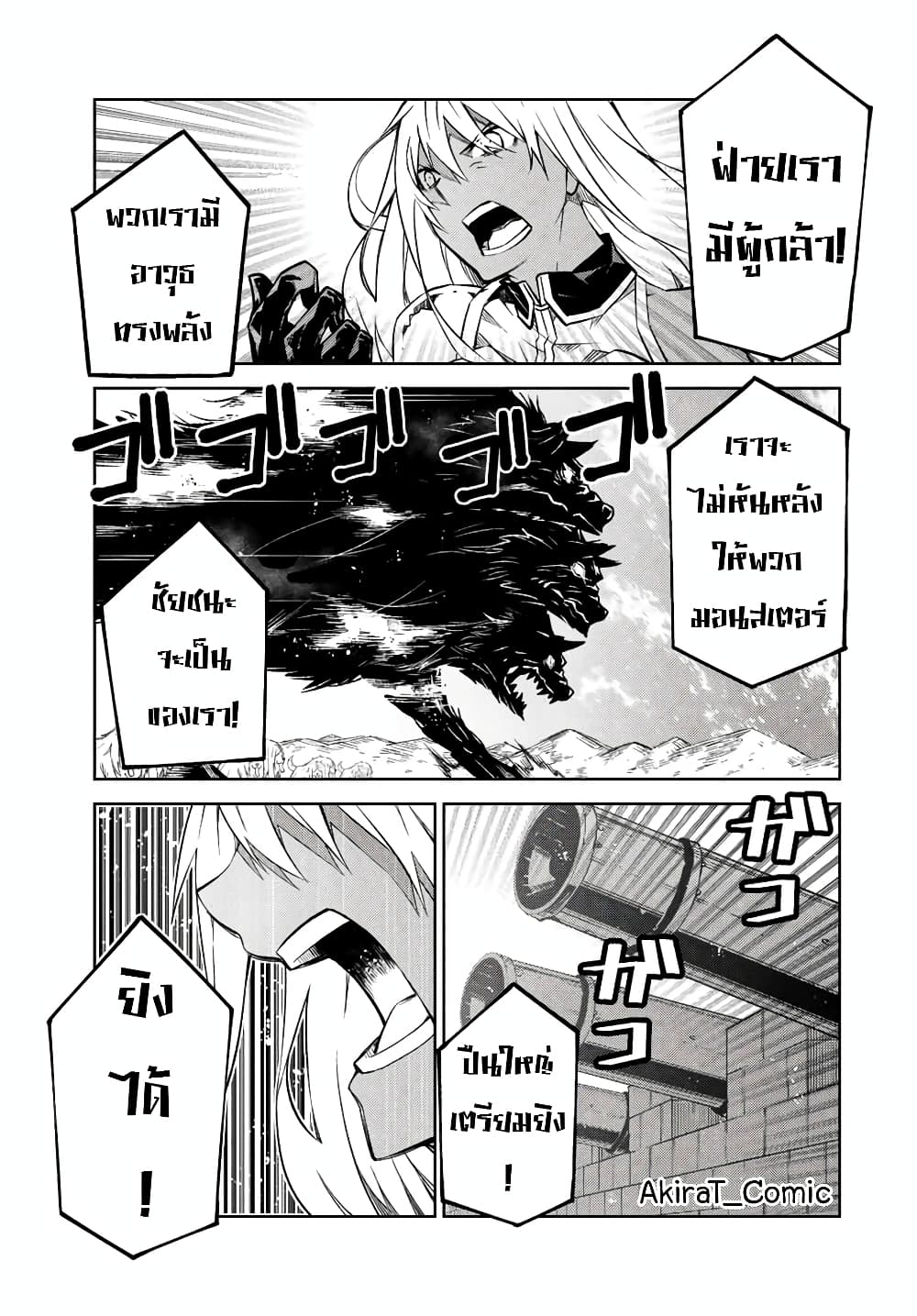 The Weakest Occupation "Blacksmith", but It's Actually the Strongest ช่างตีเหล็กอาชีพกระจอก? 108-108