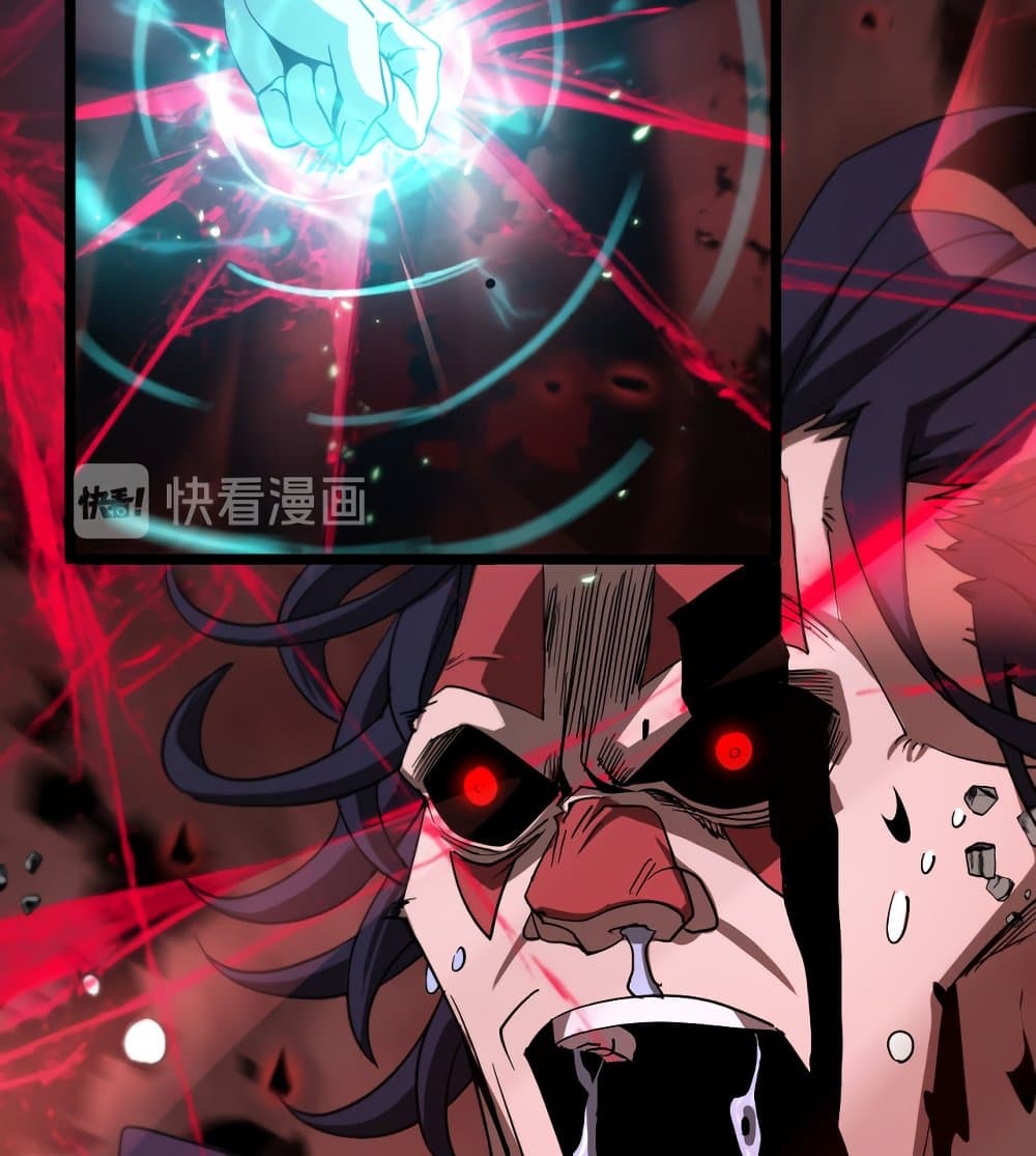 World's Apocalypse Online หมื่นสวรรค์สิ้นโลกา 42-42