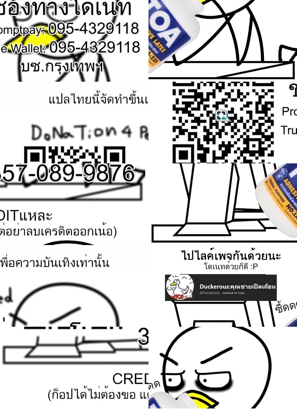 Tanikamen หน้ากากเหล็ก - การล้างแค้นของน้องสาว - 1