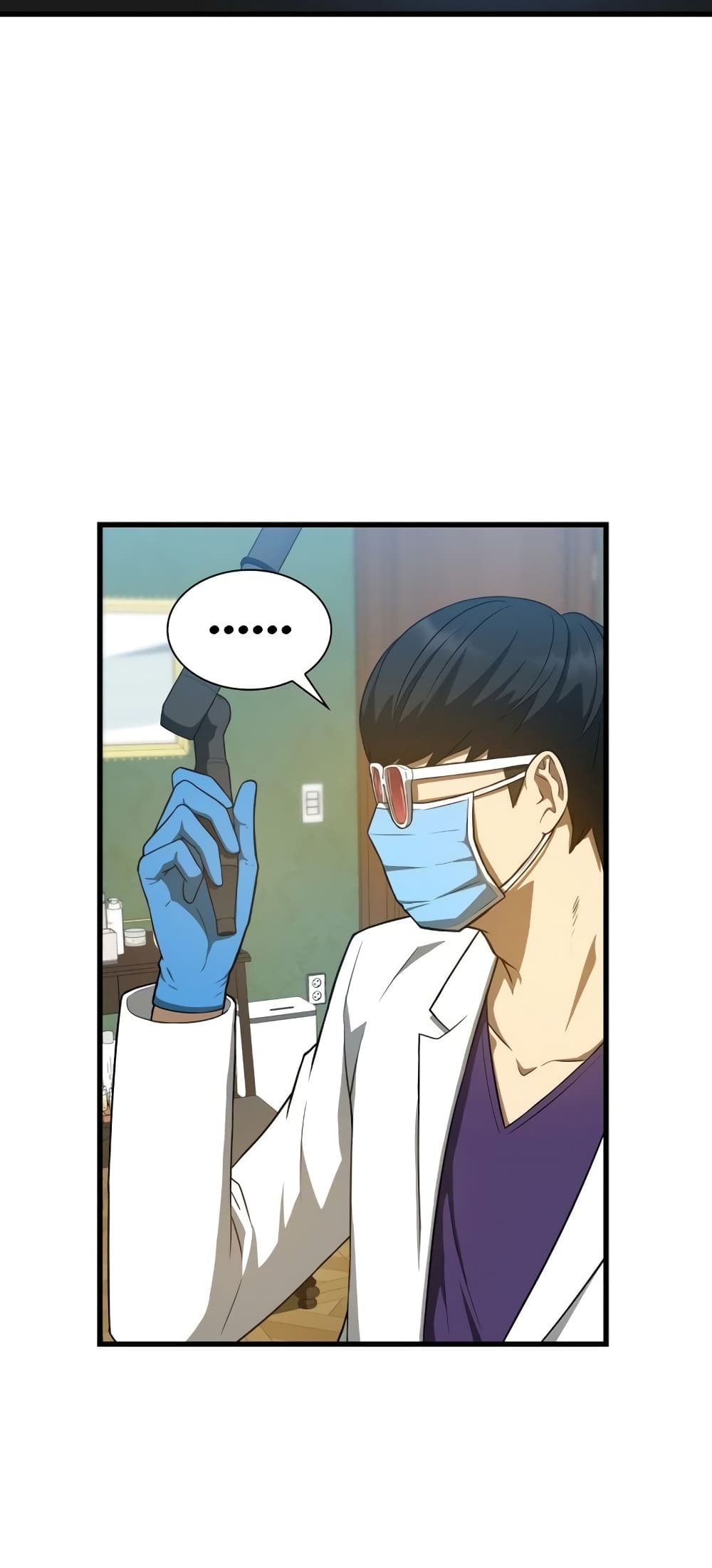 Perfect Surgeon 1-1