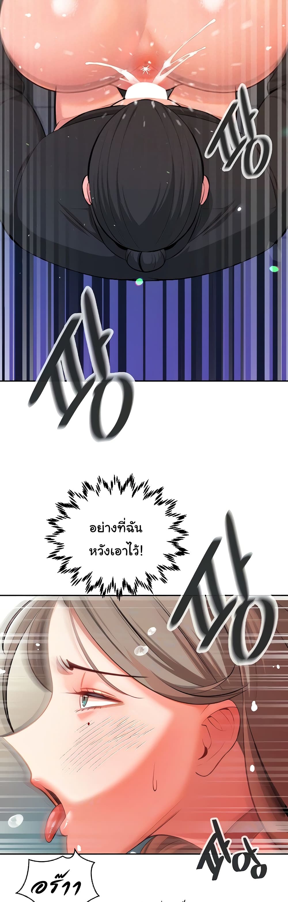 Secret Ejaculation Of The Rich 42-42