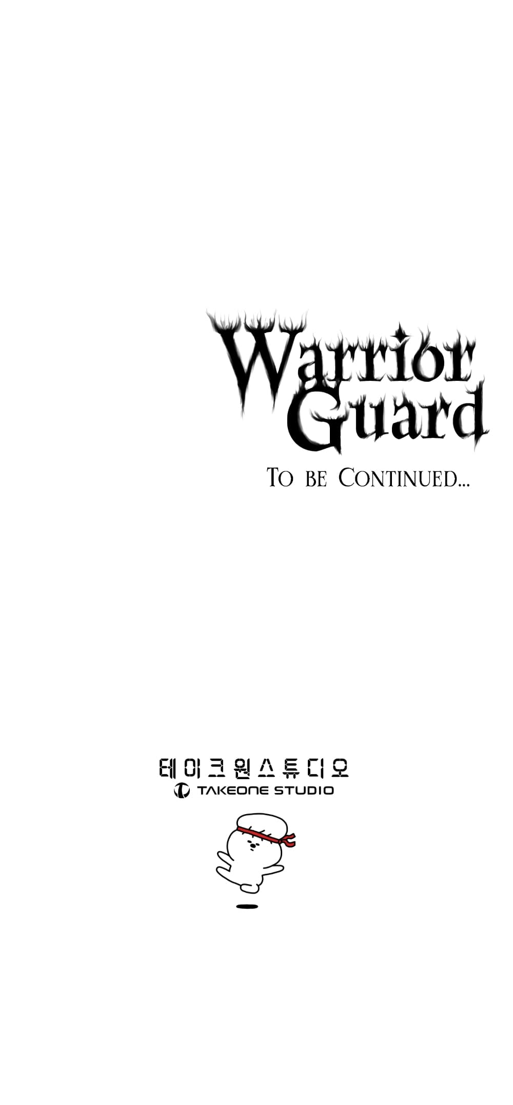 Warrior Guard 12-12