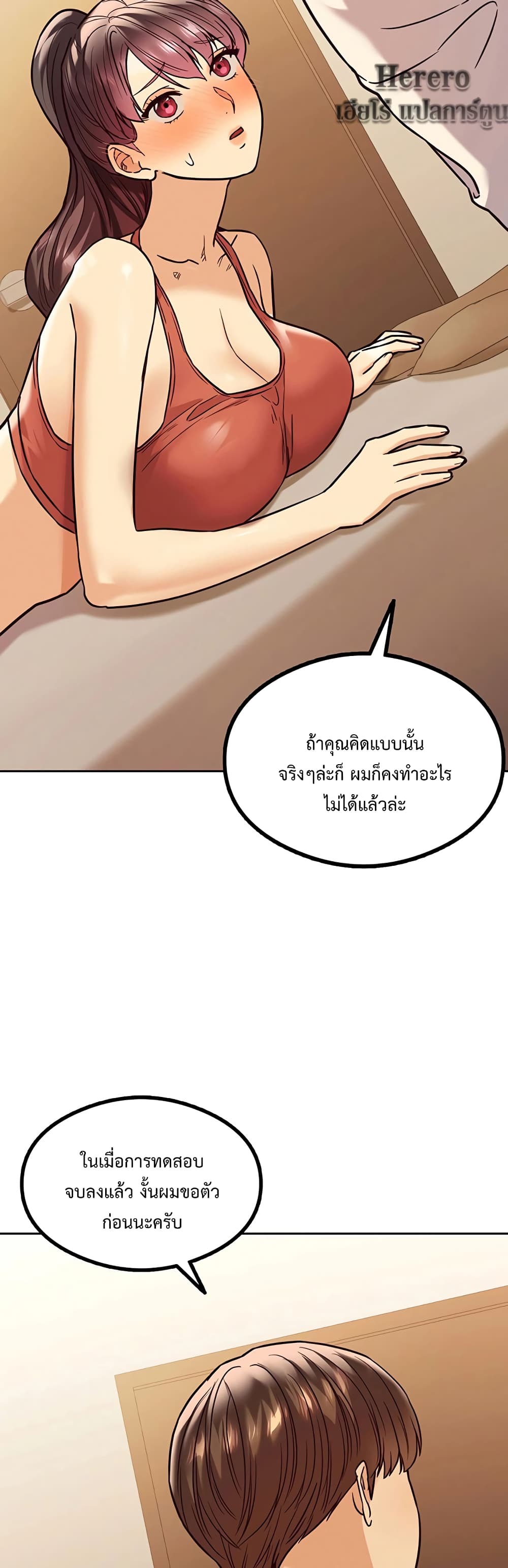 The Massage Club 4-4