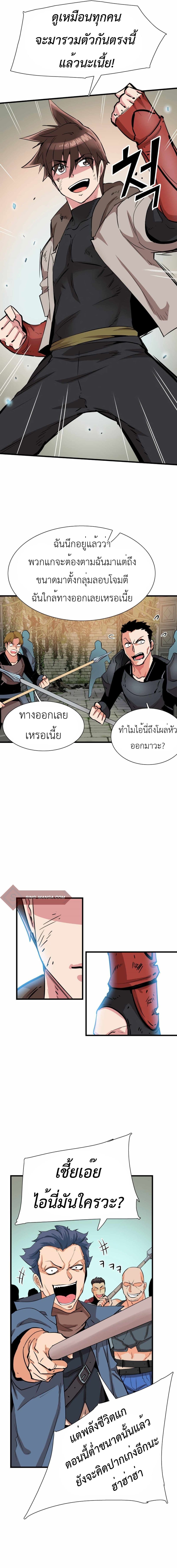 Control Player 16-16
