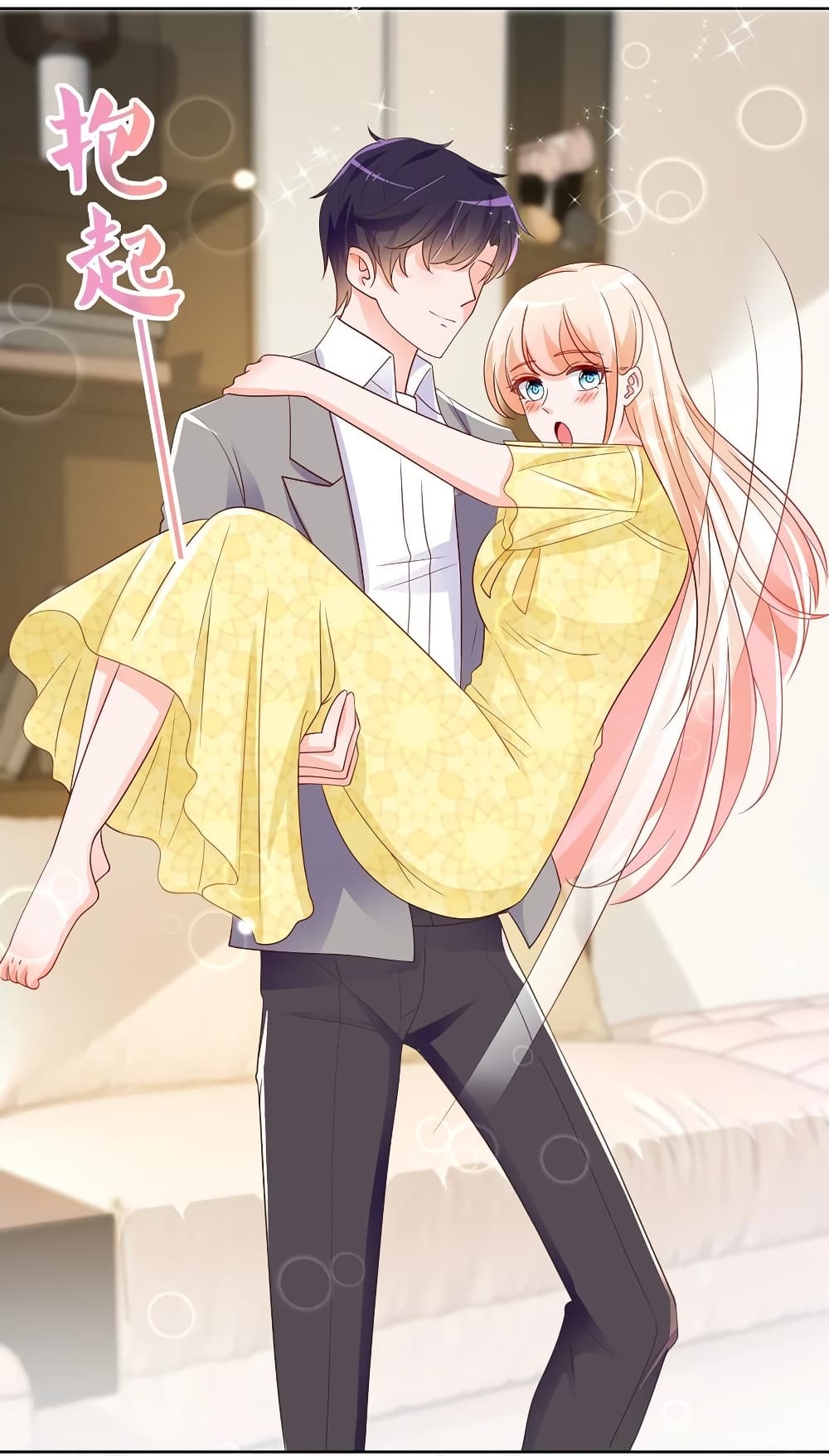 The Lovely Wife And Strange Marriage แผนรักลวงใจ 216-216