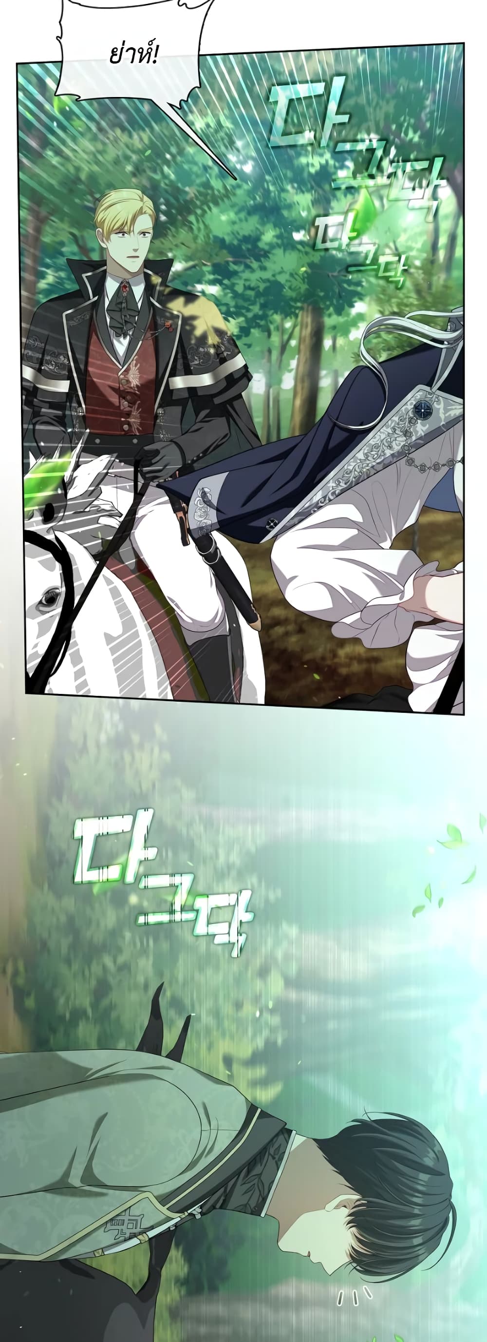 The S-Class Hunter Doesn't Want to Be a Villainous Princess 13-13