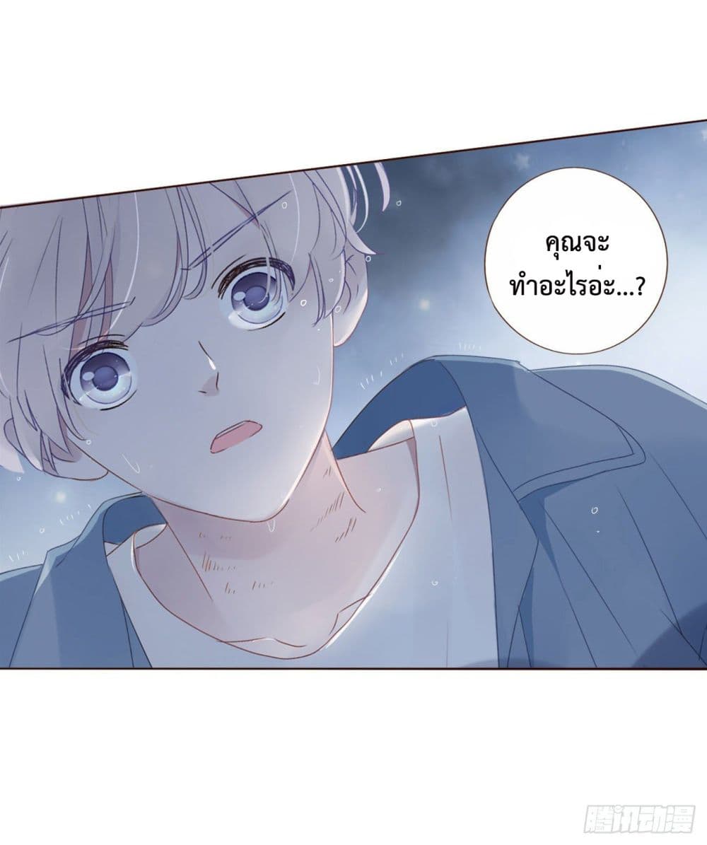 Hugged him with love 2-2