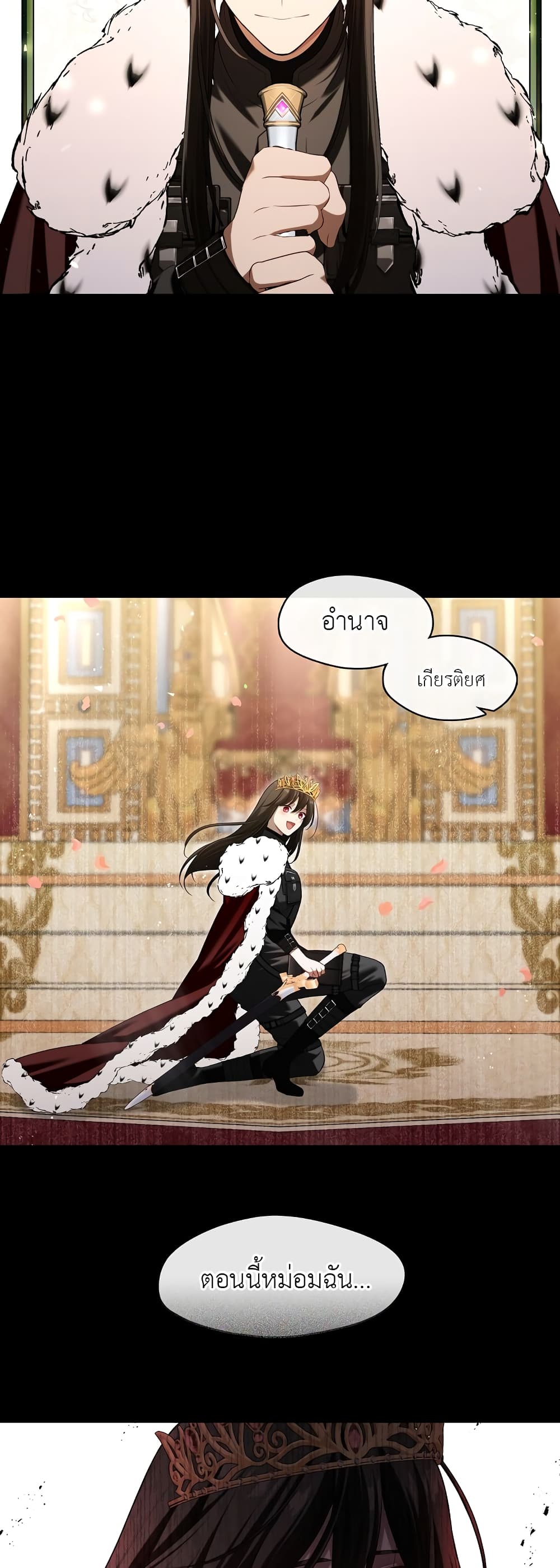 The S-Class Hunter Doesn't Want to Be a Villainous Princess 11-11