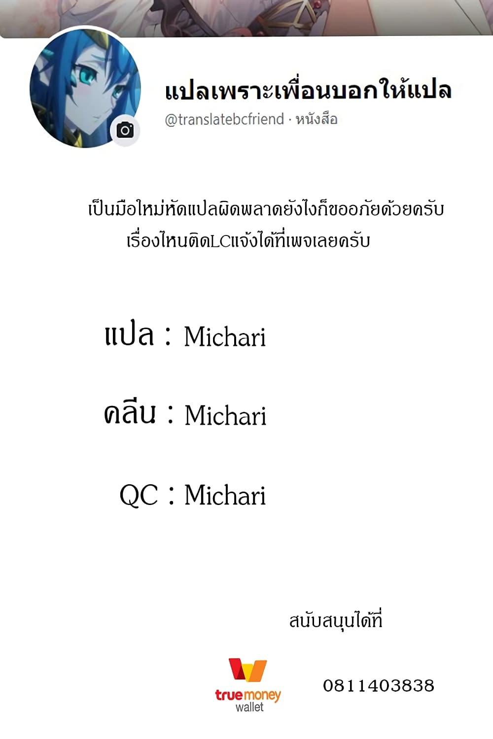 Iji-san Chiwa Sunao ni Narenai 1-วันครบรอบของครอบครัวอิจิ