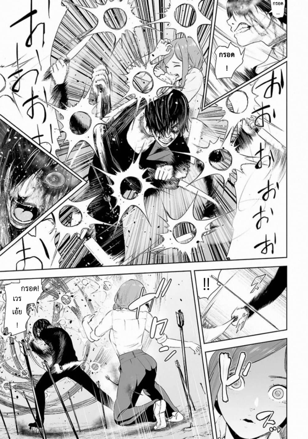 VS Evil 1-1