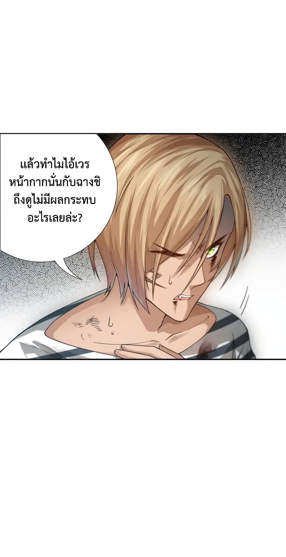 ULTIMATE SOLDIER 90-90