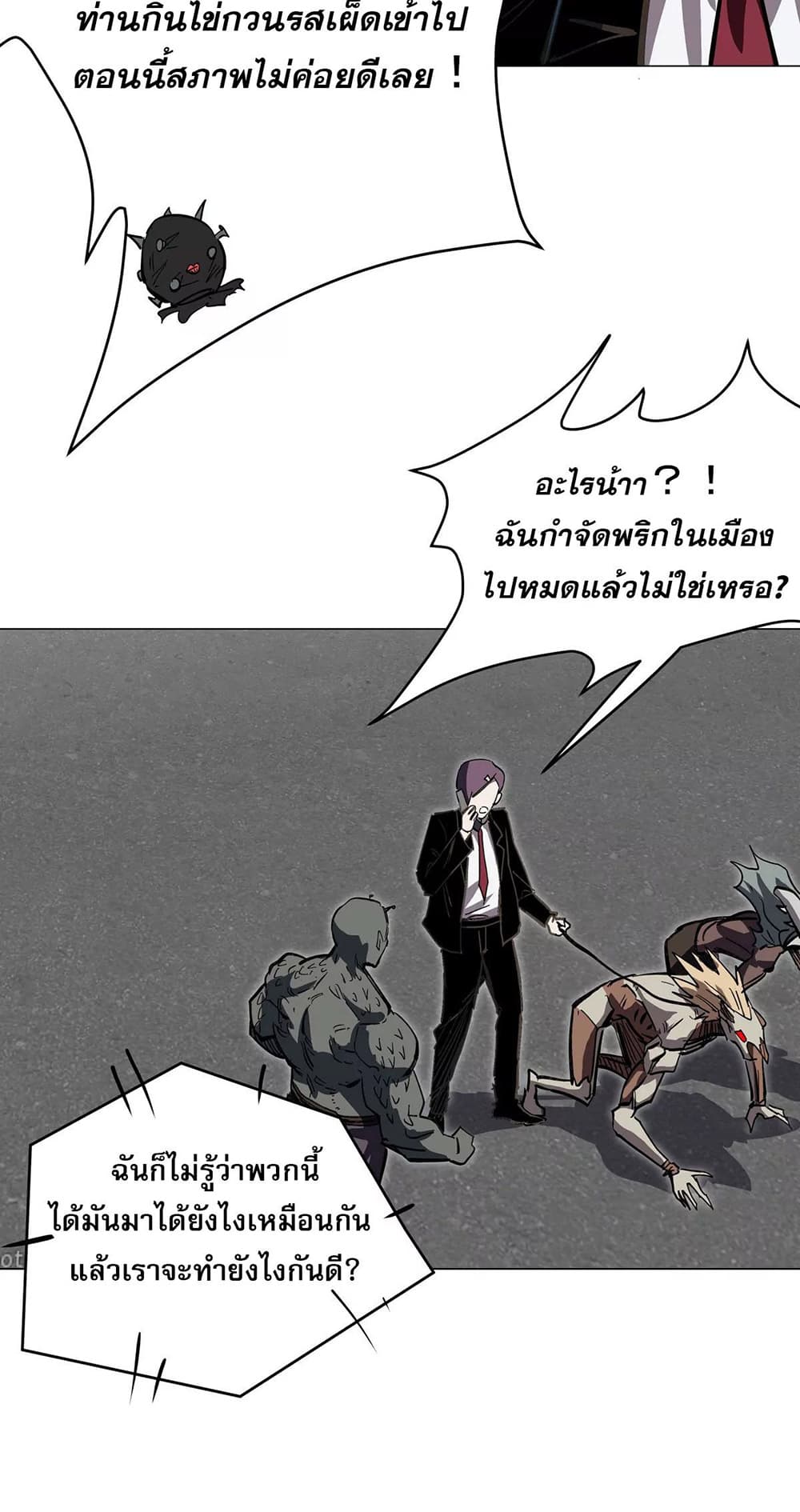 Mr. Zombie 43-43