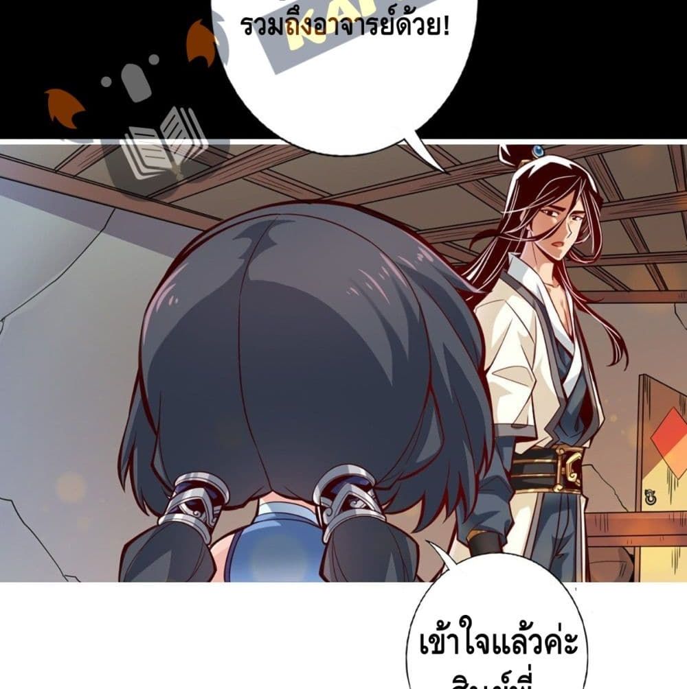 King of God 3-3