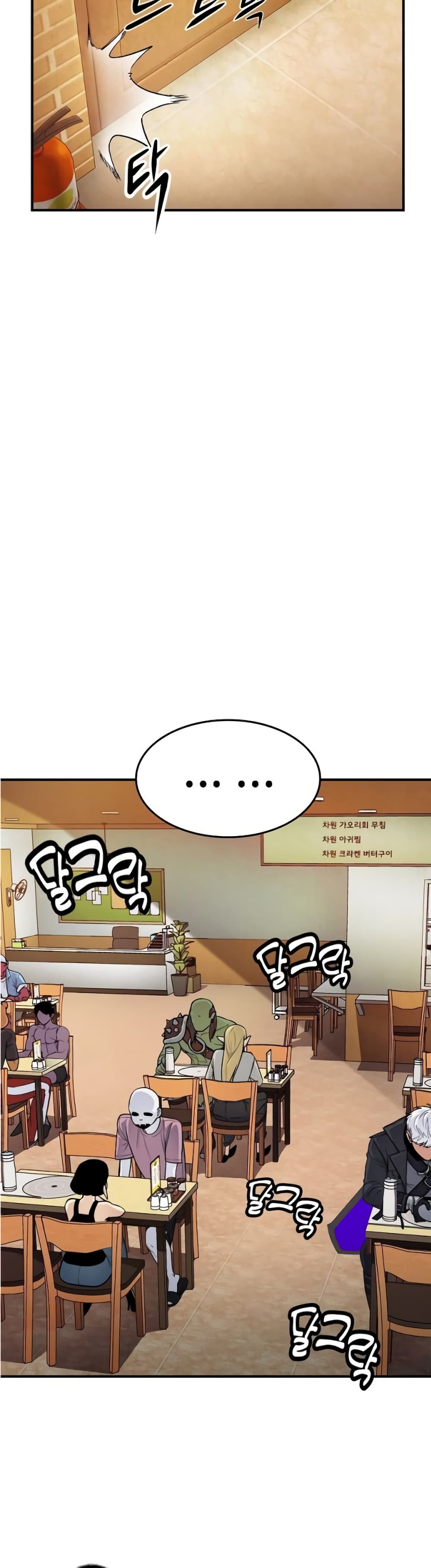 Pyeonghwa Restaurant 1-1