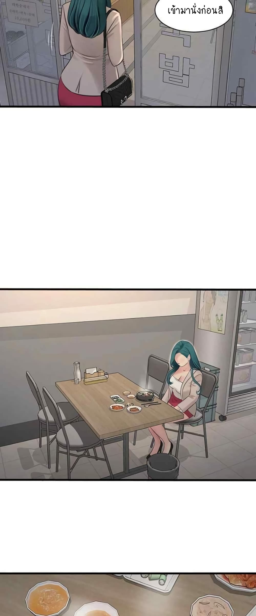 The Hole Diary 42-42