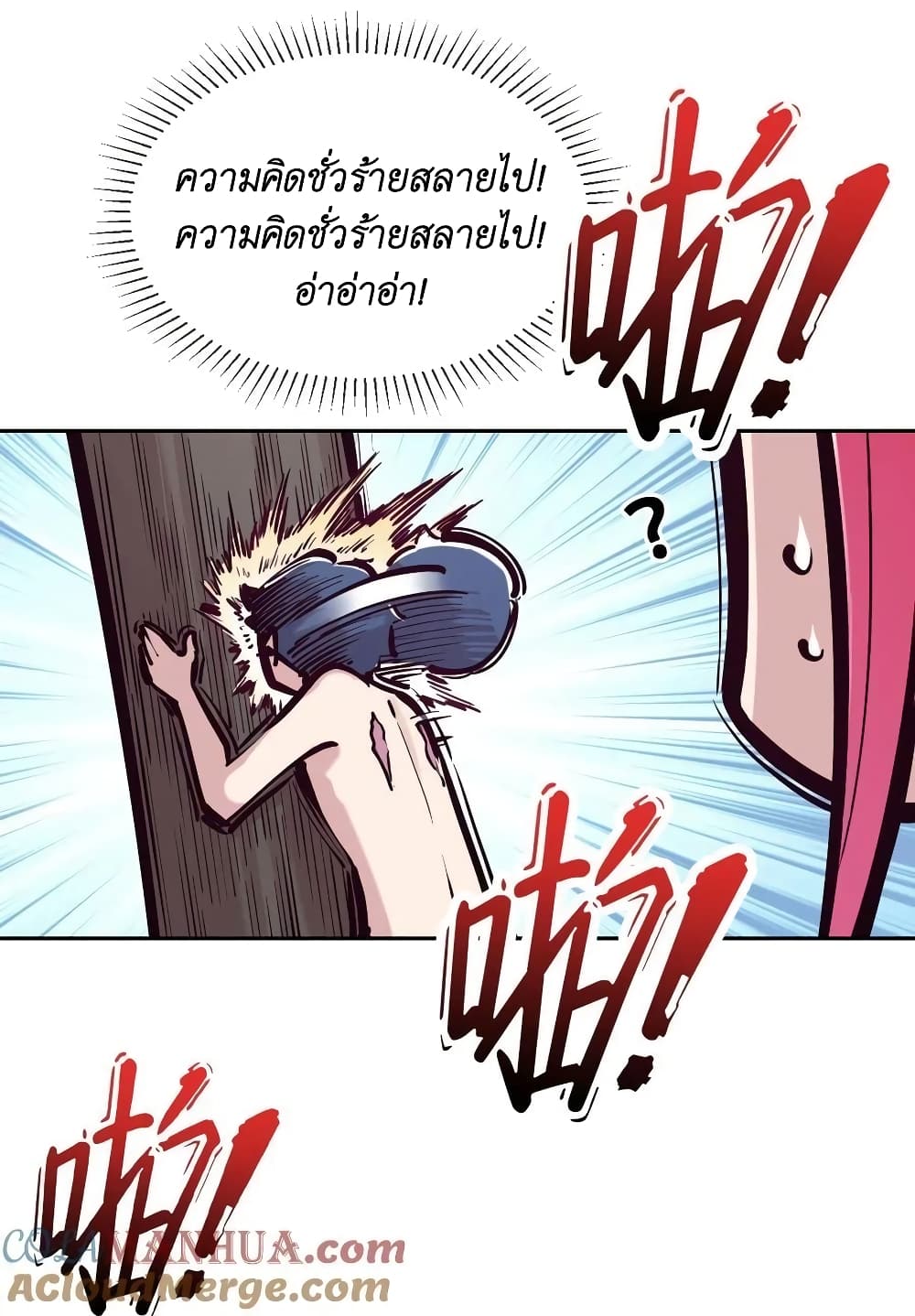Demon X Angel, Can’t Get Along! 98-98