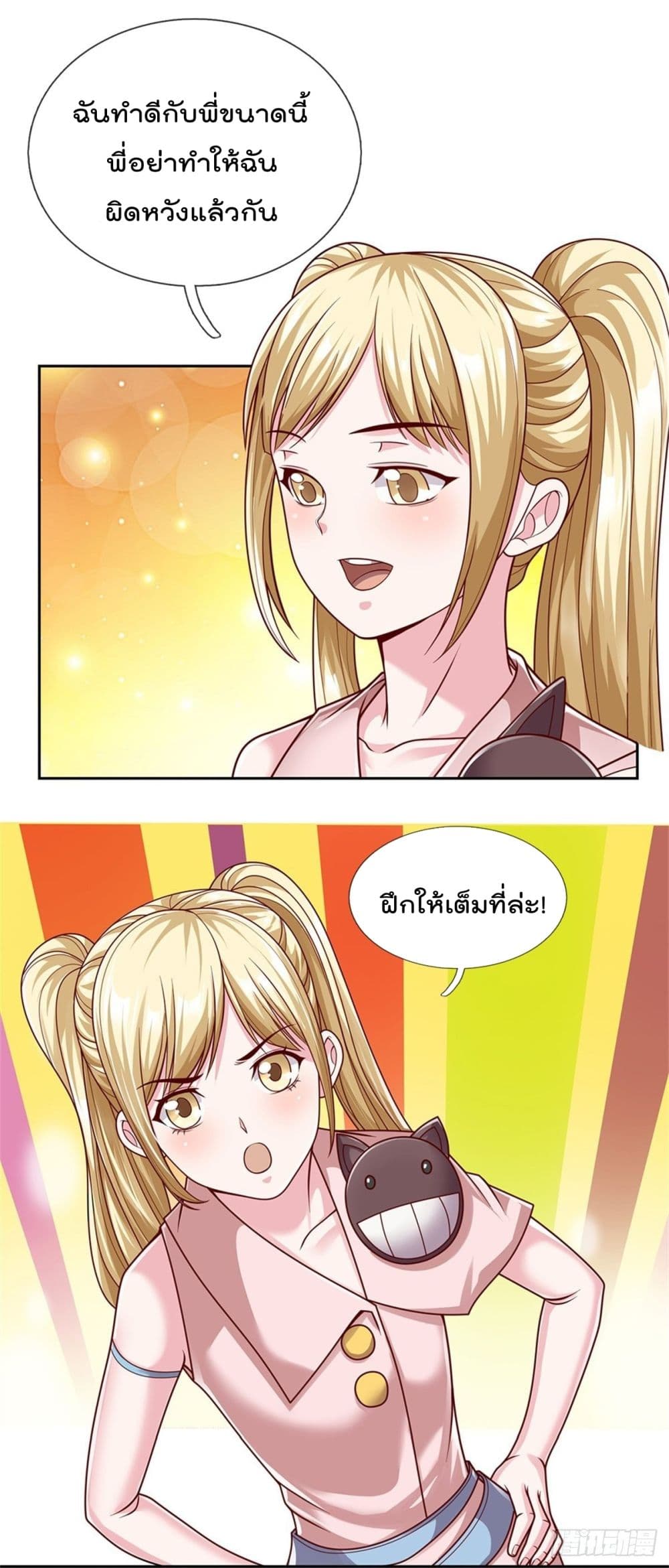 Opening Sign-in Super God Seal Card ผู้ใช้การ์ดผนึกสุดเทพ 10-10