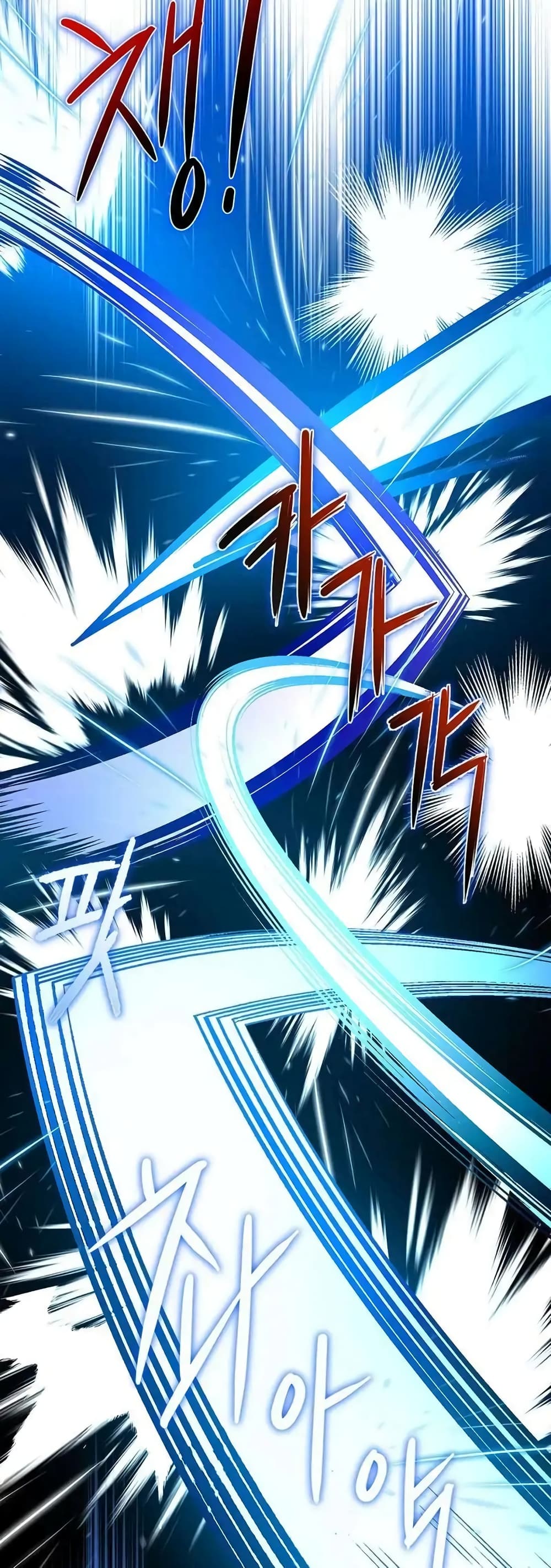 I Became the Childhood Friend of the Middle Boss 19-19