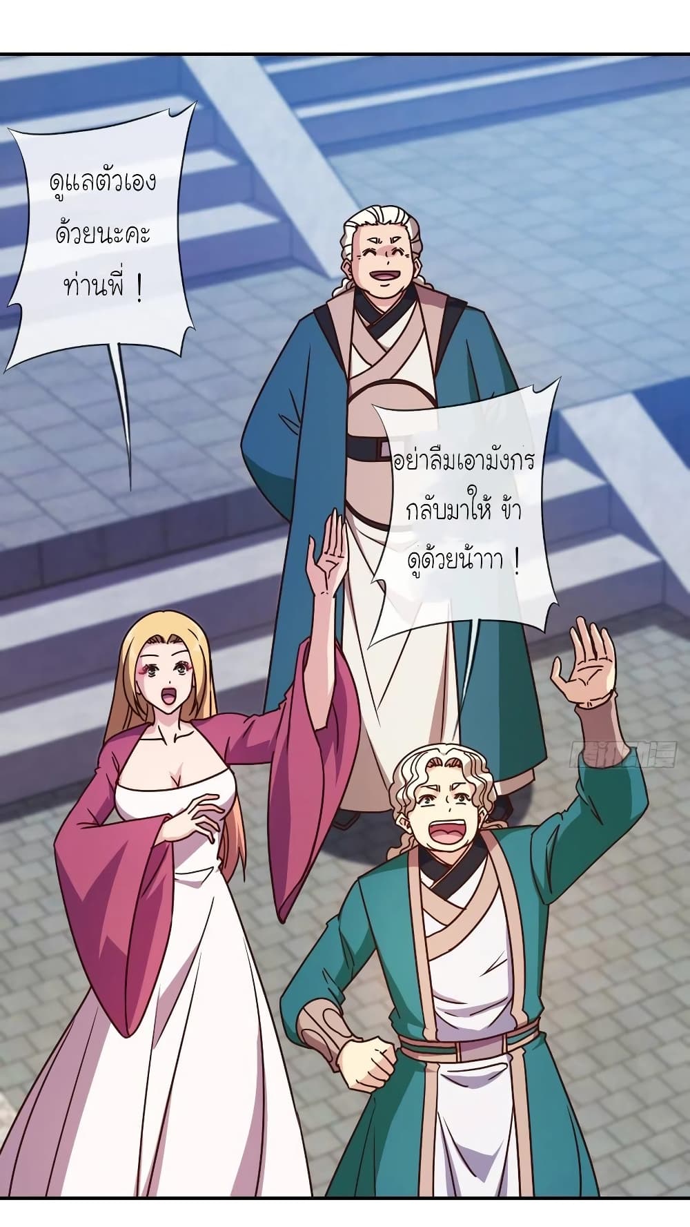 Hong Tianshen Zun 110-110