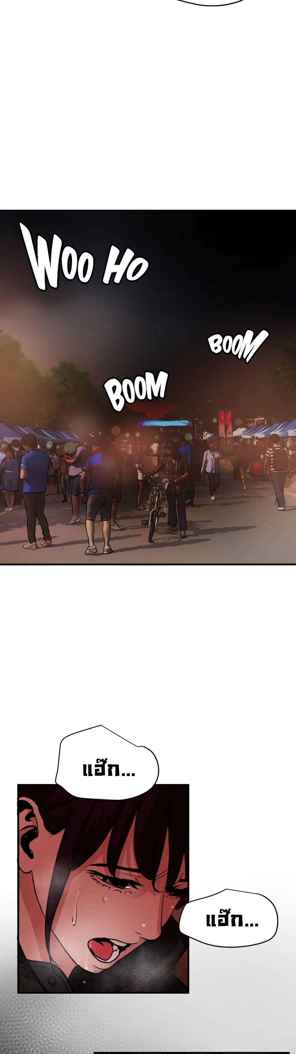 Lightning Rod 47-47