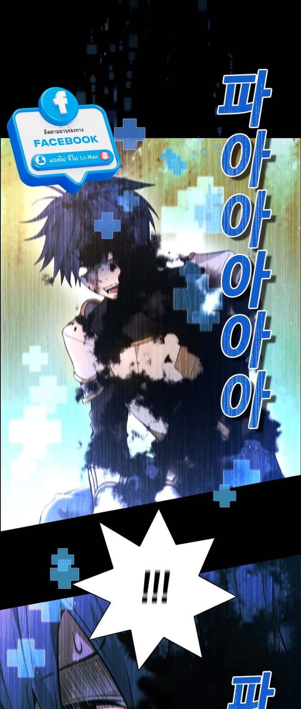 Bad Ending Maker 1-1