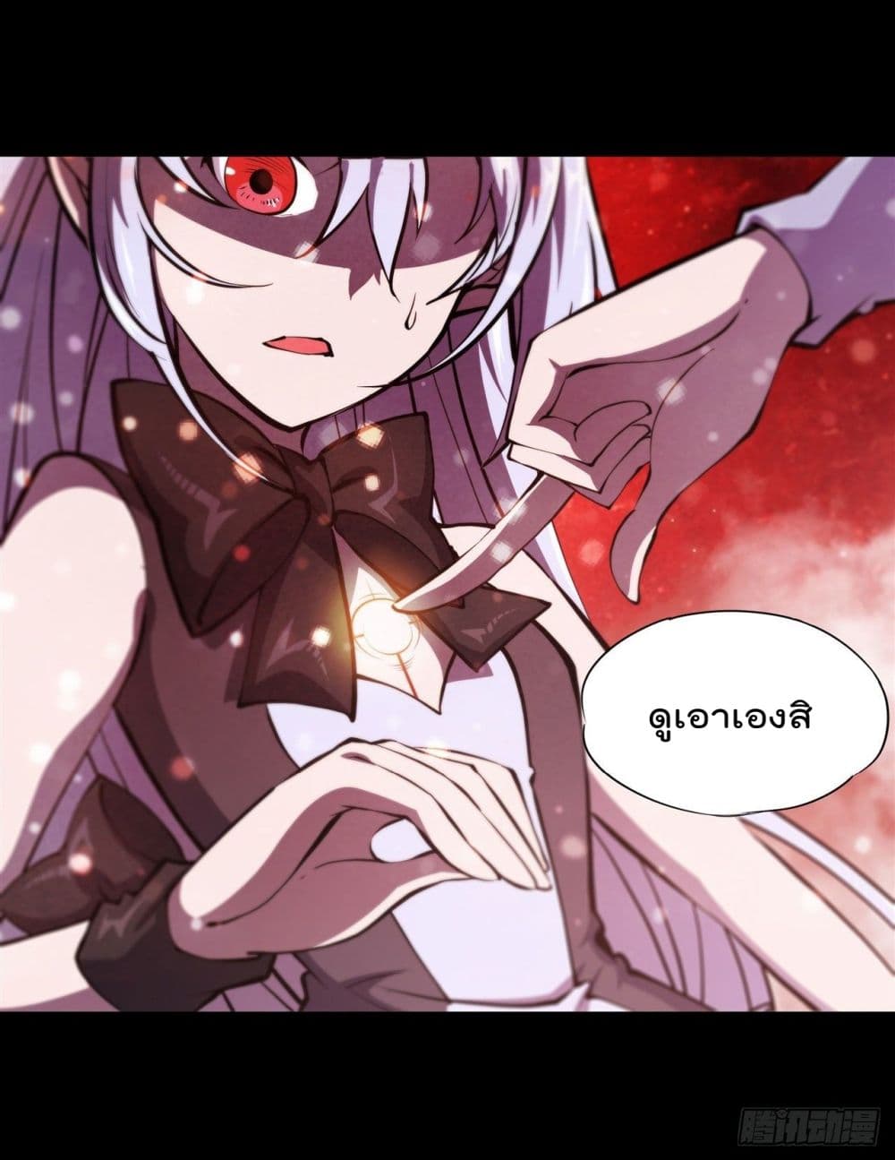 The Strongest Knight Become To Lolicon Vampire ผมคืออัศวินผู้แข็งแกร่งที่ถูกสาปให้กลายเป็นแวมไพร์โลลิ 187-187
